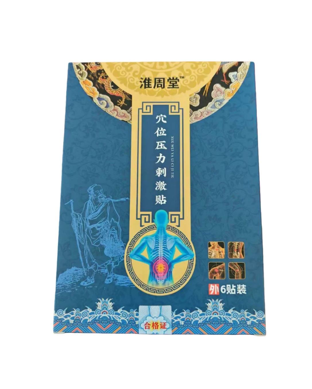 Belladonna Capsicum Yeso - Parche Herbal Dual Comfort